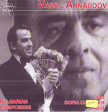 Vssil Arnaudov and Sofia Chamber Choir - Cd