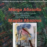 Съвременно българско изкуство. Имена: Магда Абазова