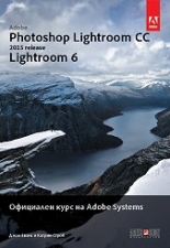 Adobe Photoshop Lightroom CC (release 2015): Lightroom 6 