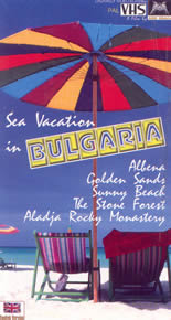 Sea Vacation in Bulgaria - VHS