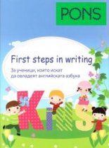 First Steps in Writing 