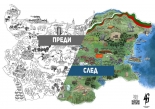 Оцвети България – детска карта със забележителности