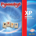 Руммикуб – XP мини