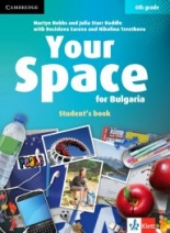 6.клас - Your Space for Bulgaria Your Space for Bulgaria 6th grade - Workbook 