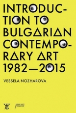 Introduction to bulgarian contemporary art 1982 - 2015