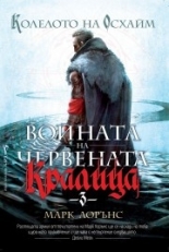 Колелото на Осхайм