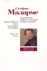 Стихотворения