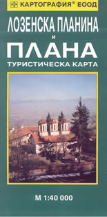 Карта Лозенска планина и Плана 1:40 000