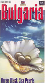Bulgaria: Three black pearls - Видеокасета