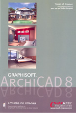 Graphicsoft ARCHICAD 8