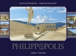 Филипопол/PHILIPPOPOLIS - луксозен албум на английски език
