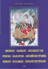 Ромско-българско-английски речник