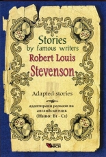 Stories by famous writers Robert Louis Stevenson Adapted