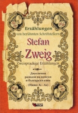 Erzaelungen Stefan Zweig zweisprachige