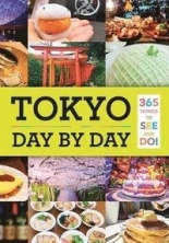 Tokyo Day by Day