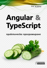 Angular & TypeScript
