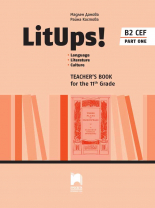 LitUps! Language • Literature • Culture for the 11th Grade, B2. Teacher’s Book. Part One. Книга за учителя по английски език B2 за 11. клас – профилирана подготовка, част 1