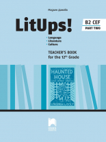 LitUps! Language • Literature • Culture for the 12th Grade, B2. Teacher’s Book. Part Two. Книга за учителя по английски език B2 за 12. клас – профилирана подготовка, част 2
