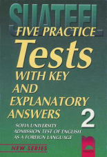 Five Practice Tests with Key and Explanatory Answers No 2. Тестове по английски език за кандидат-студенти