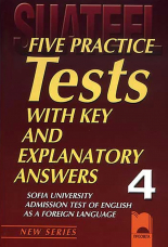 Five Practice Tests with Key and Explanatory Answers No 4. Тестове по английски език за кандидат-студенти
