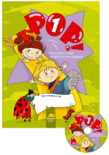 Книга за детето POP! 1 в комплект с аудиодиск