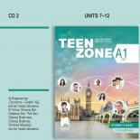 Teen Zone A1. Аудиодиск №2 по английски език за 8. клас (първи чужд език) и 9.-10. клас (втори чужд език)