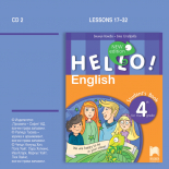 CD 2 Hello! New edition. Аудиодиск № 2 по английски език за 4. клас