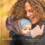 Жените на София / Women of Sofia