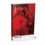 Приказките на Братя Грим