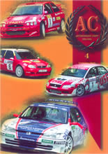 Национален годишник за автомобилен спорт 2004/2005