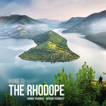 A guide to the Rhodope