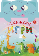 Логически игри