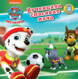 Кученцата спасяват мача