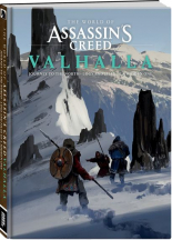The World of Assassin's Creed Valhalla Journey to the North--Logs and Files of a Hidden One