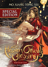 Heaven Official`s Blessing Tian Guan Ci Fu (Novel) Vol. 8 (Special Edition)