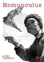 Homunculus (Omnibus) Vol. 5-6  