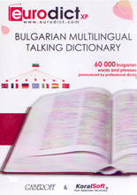 Bulgarian multilingual talking dictionary