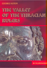 The valley of the thracian rulers