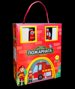 Моето малко селище: ПОЖАРНАТА