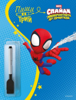Спайди: Пиши и трий, книга 2