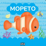 Книжка за баня: МОРЕТО