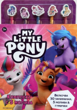 Малкото пони: Комплект с 5 молива