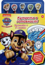 Пес патрул: Комплект с 5 молива