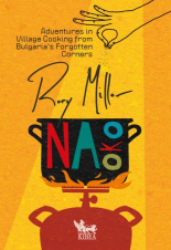 Na oko - Adventures in Village Cooking from Bulgaria's Forgotten Corners