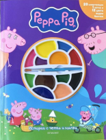 Истории с четка и боички: Пепа