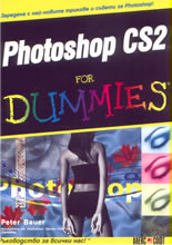 Photoshop CS2 for Dummies