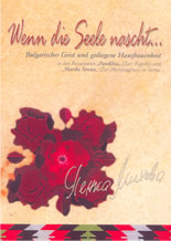 Wenn die Seele nascht...