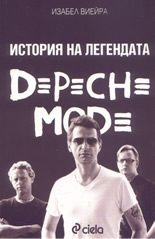 История на легендата: Depeche mode