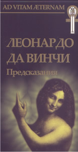 Предсказания