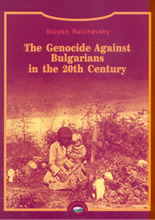 The Genocide against Bulgarians in the 20th Century